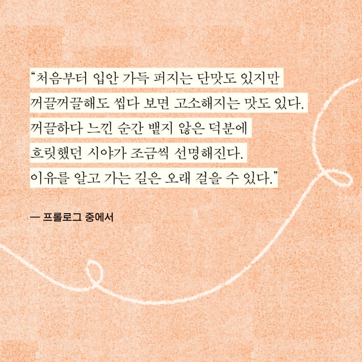 카드뉴스5