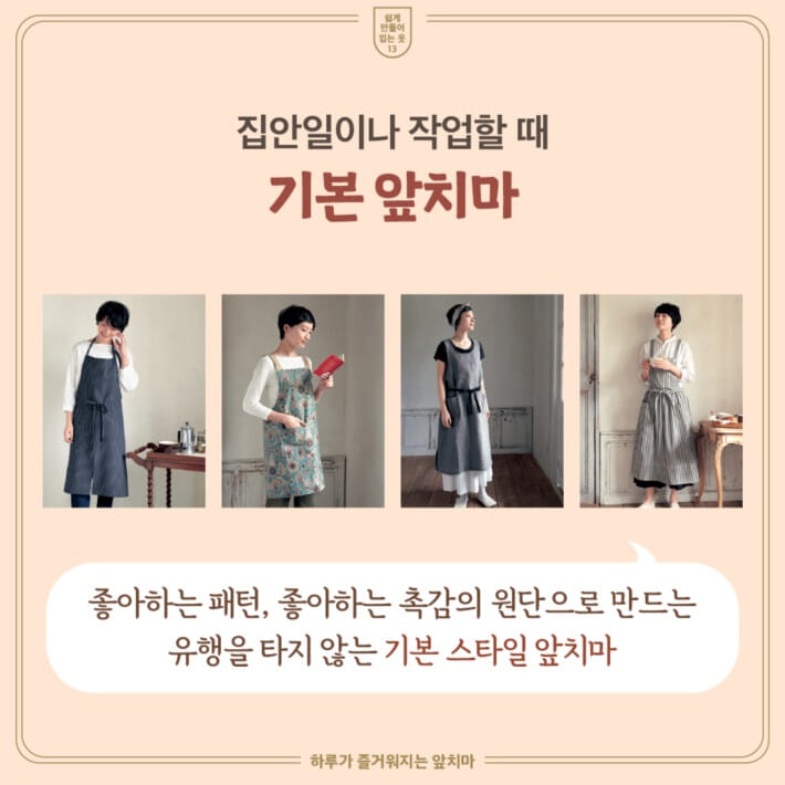 카드뉴스2