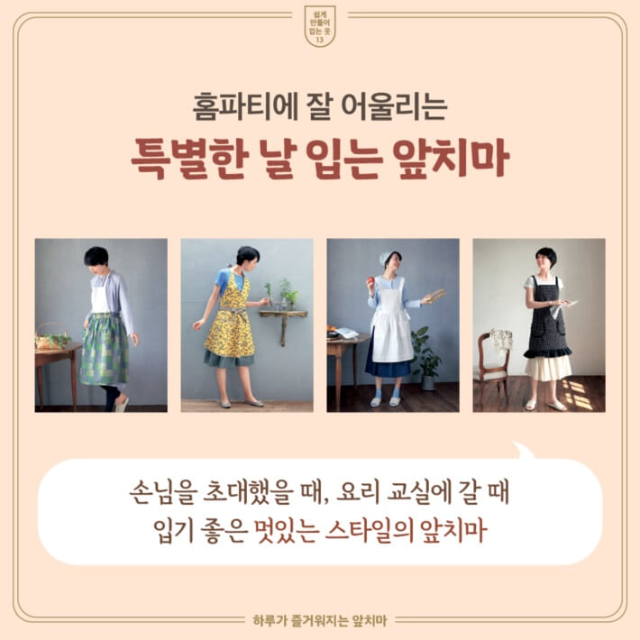 카드뉴스4