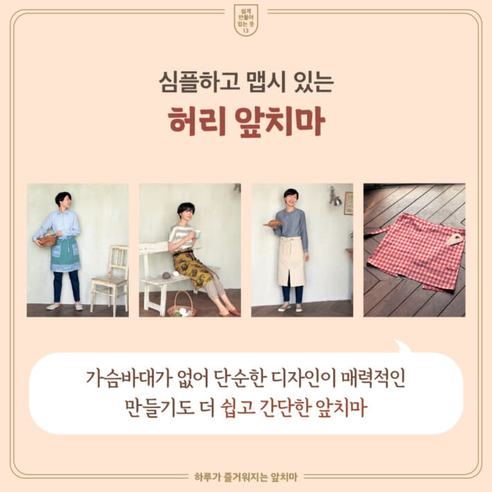 카드뉴스5