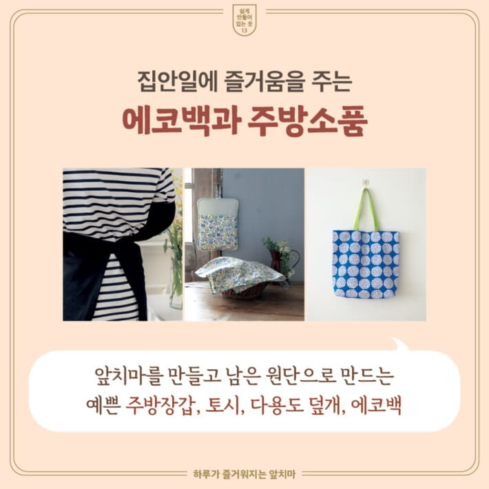 카드뉴스6