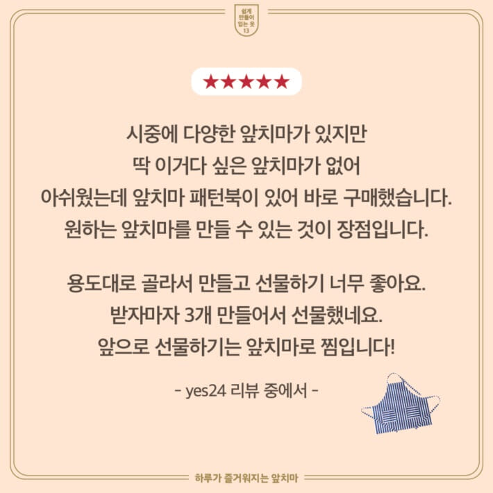 카드뉴스7