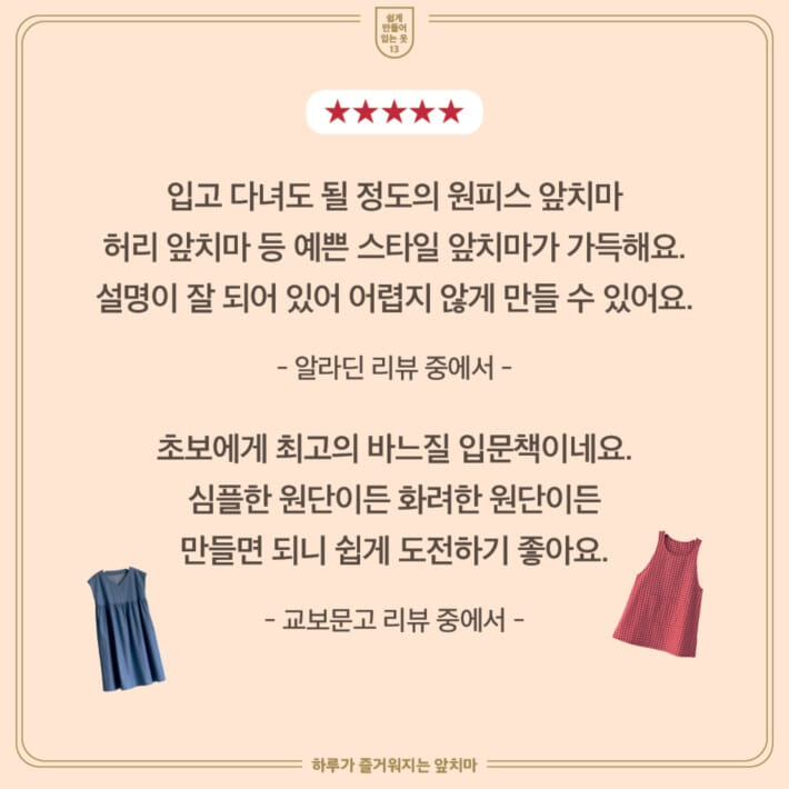 카드뉴스8