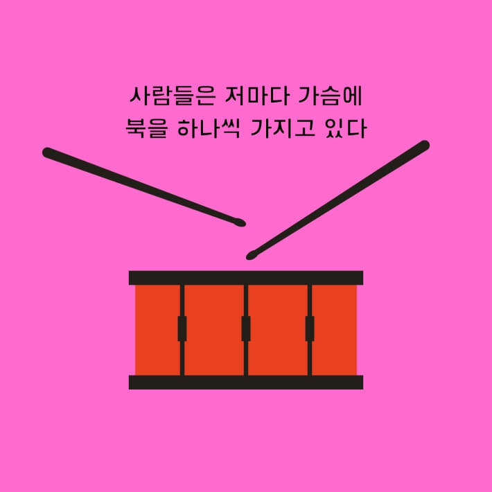 카드뉴스0