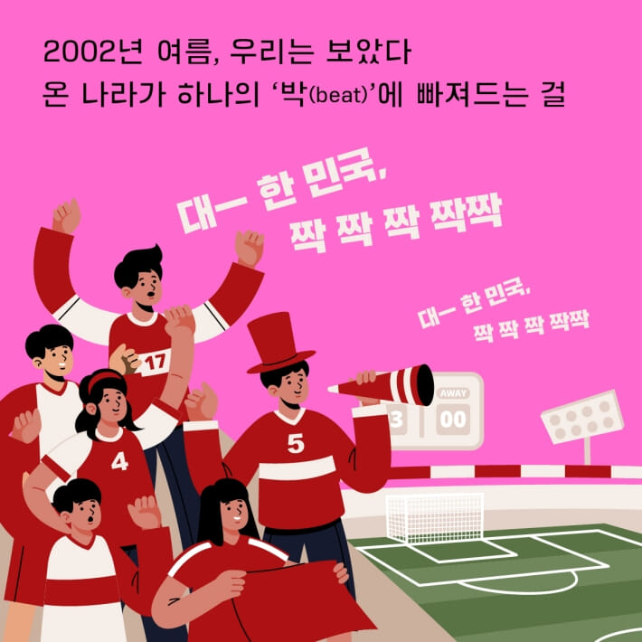 카드뉴스1