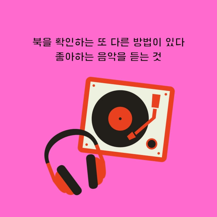 카드뉴스2