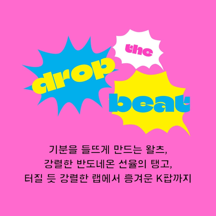 카드뉴스3