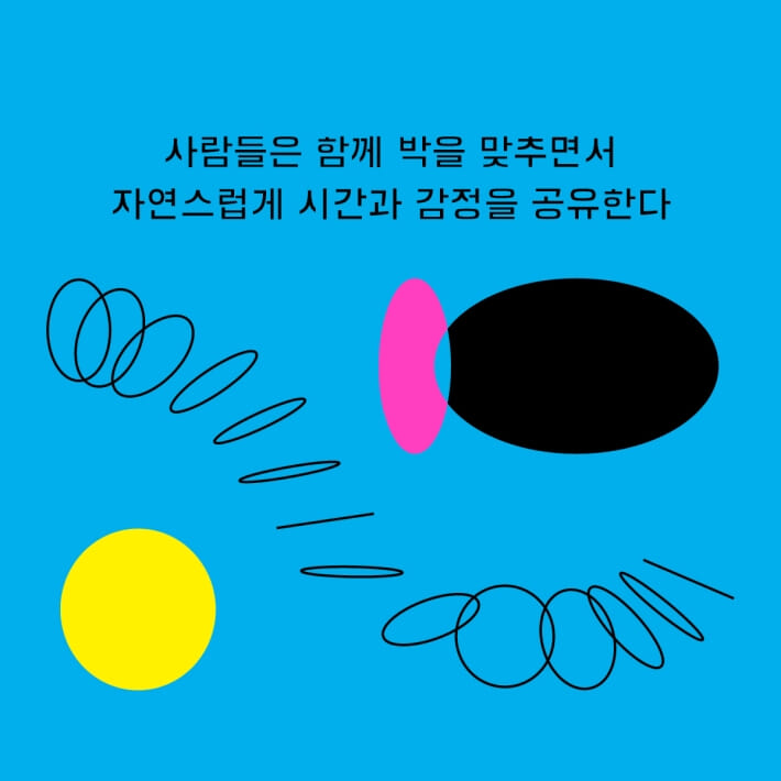 카드뉴스6