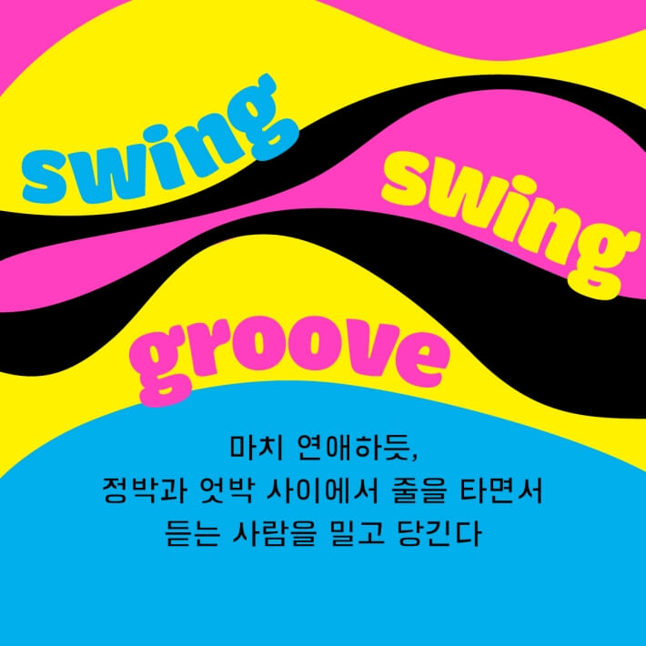 카드뉴스7