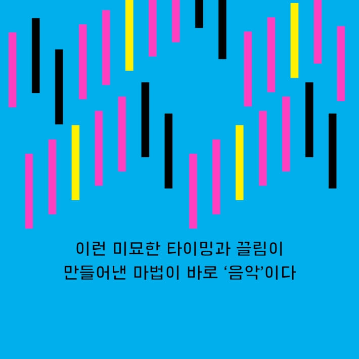 카드뉴스8