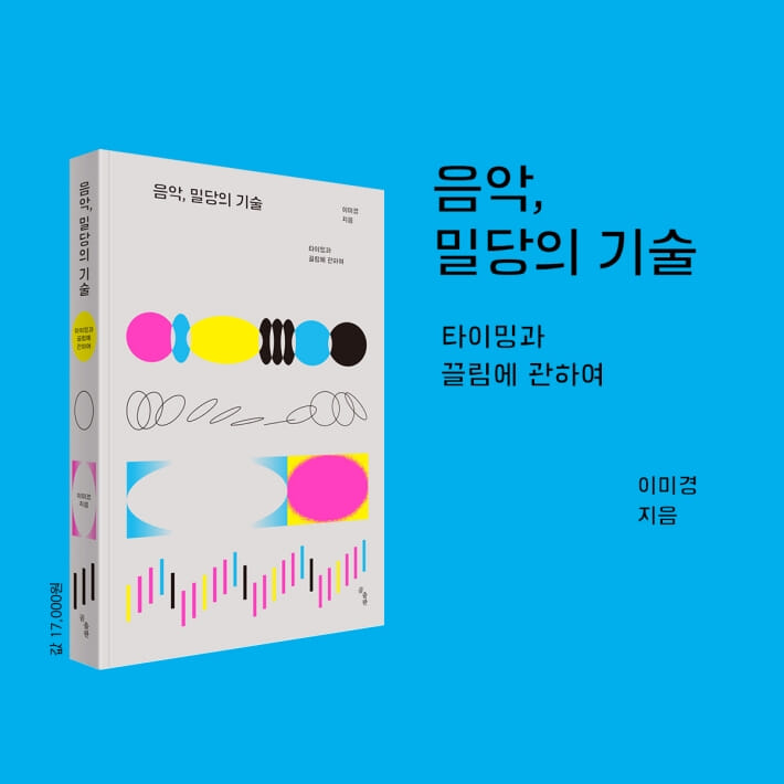 카드뉴스9
