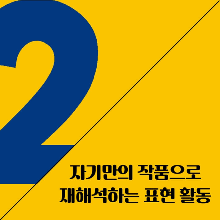 카드뉴스4