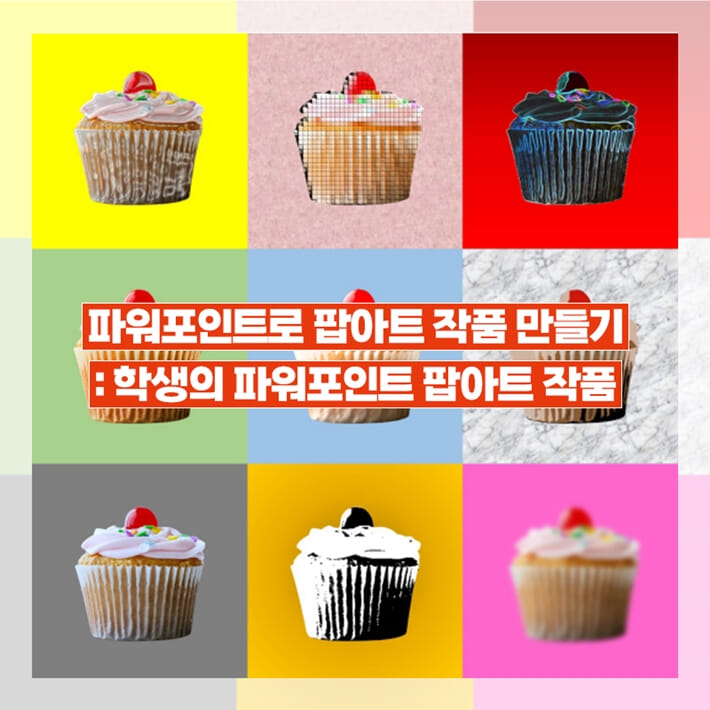 카드뉴스6