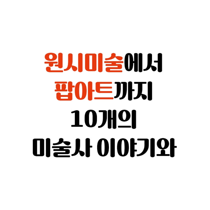 카드뉴스7
