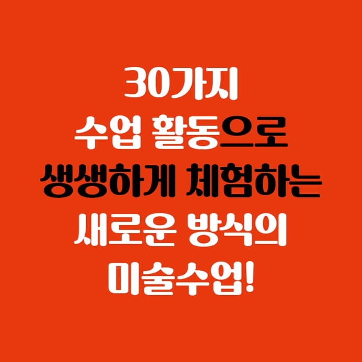 카드뉴스8