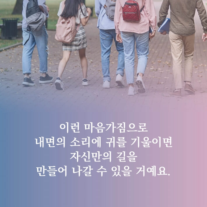 카드뉴스7