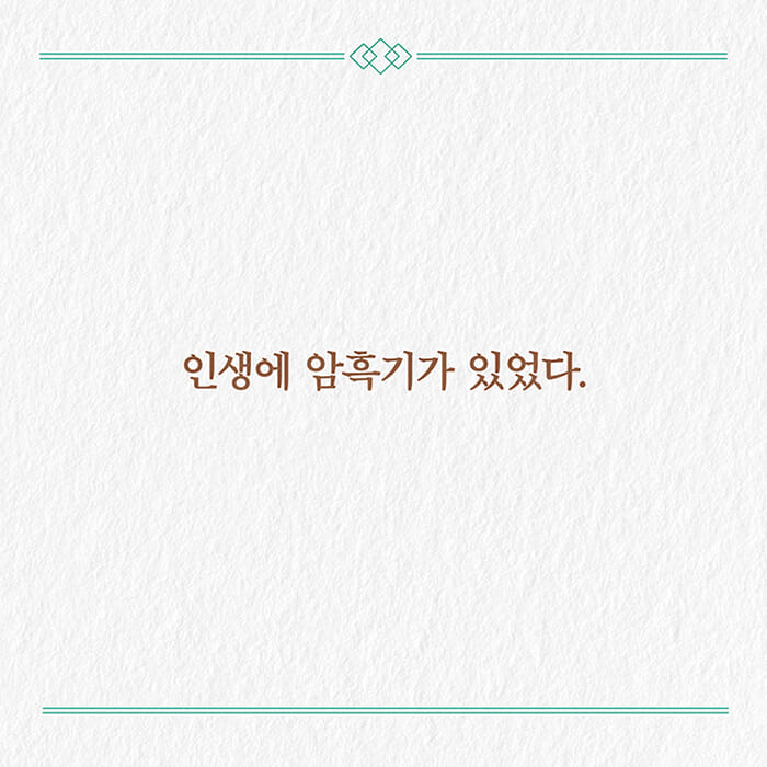 카드뉴스0