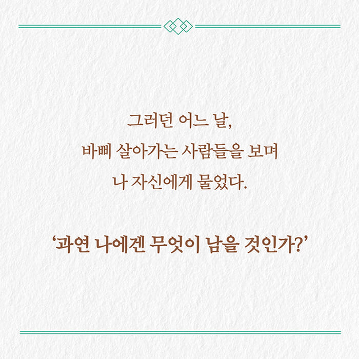 카드뉴스2