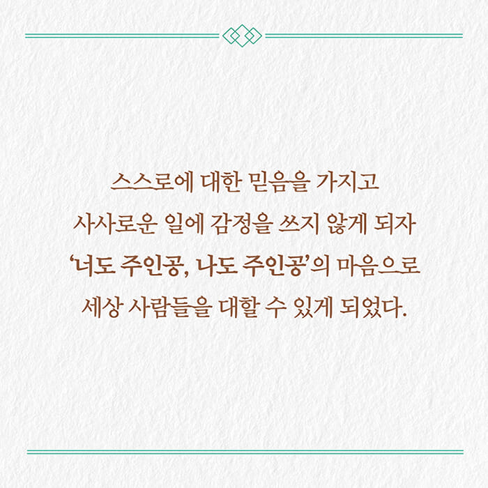 카드뉴스8