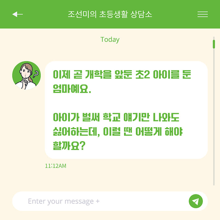 카드뉴스1