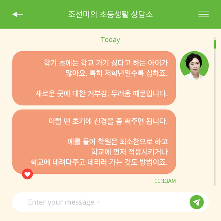 카드뉴스2