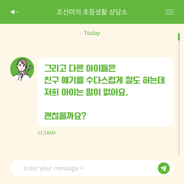 카드뉴스3