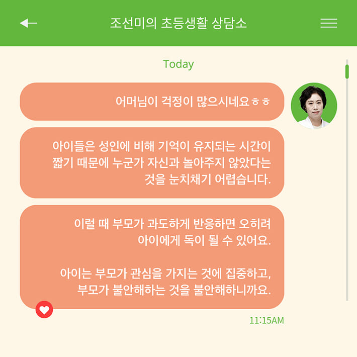 카드뉴스4