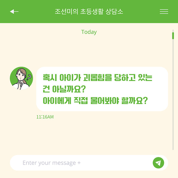 카드뉴스5