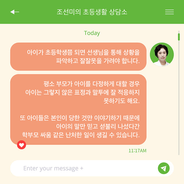 카드뉴스6