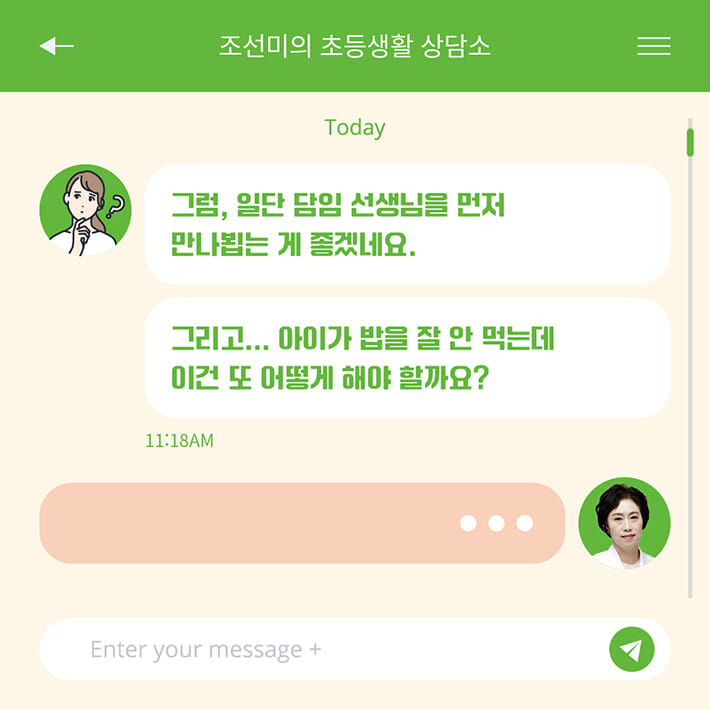 카드뉴스7