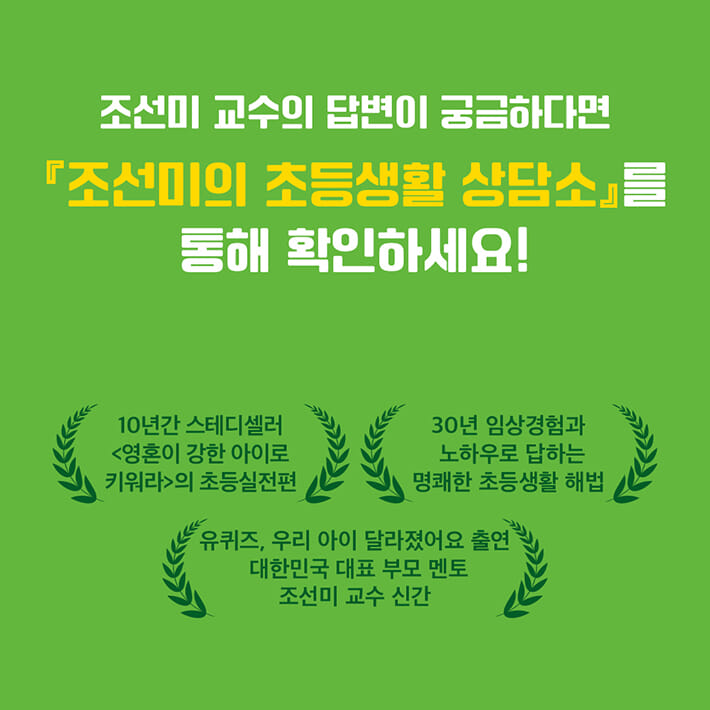 카드뉴스8