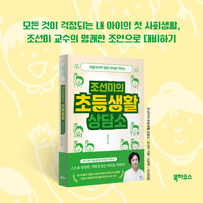 카드뉴스9