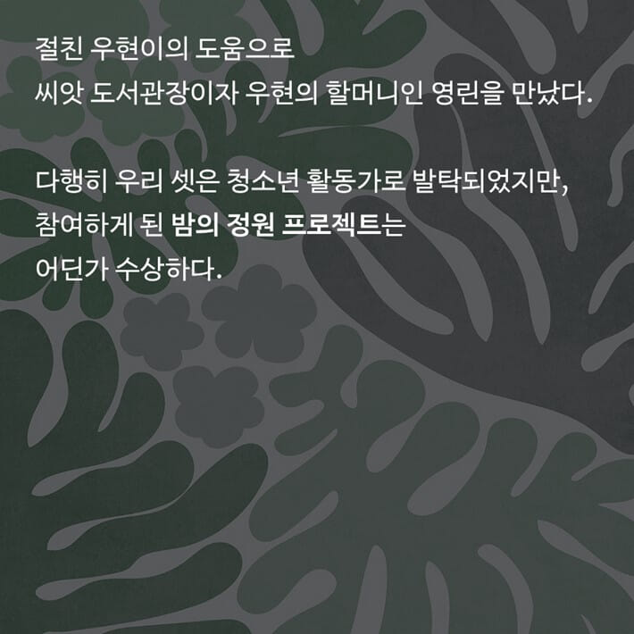 카드뉴스3