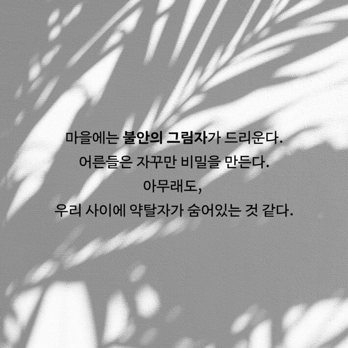 카드뉴스4