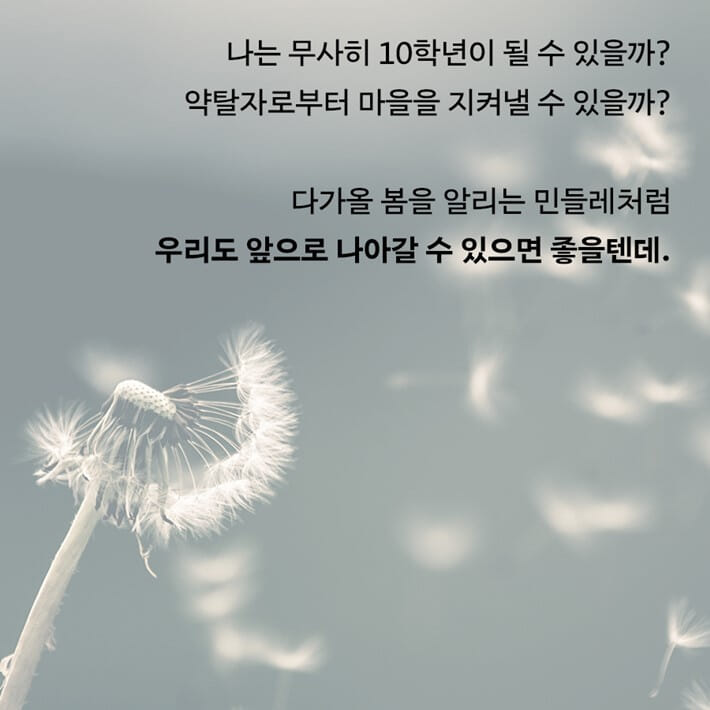 카드뉴스7