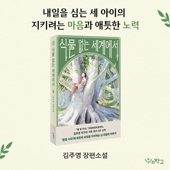 카드뉴스8