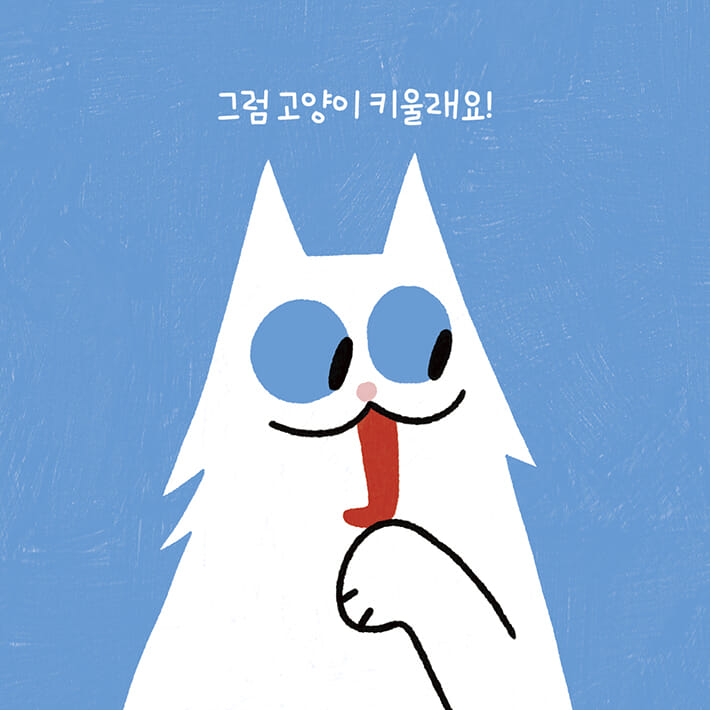 카드뉴스2