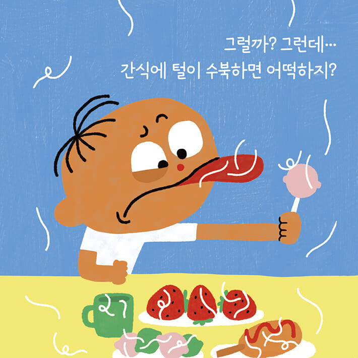 카드뉴스3