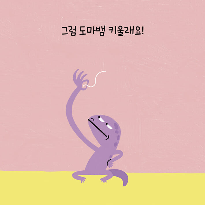 카드뉴스4