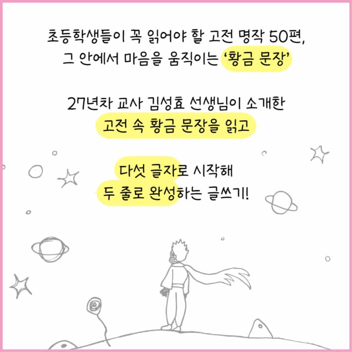 카드뉴스0
