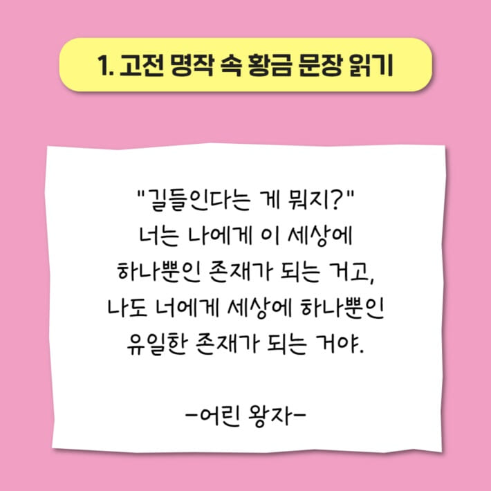 카드뉴스1