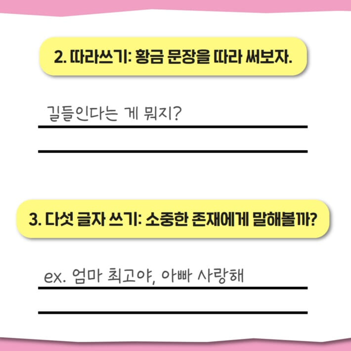 카드뉴스2
