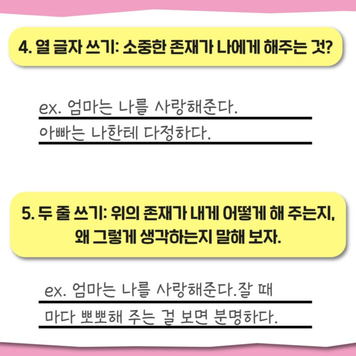 카드뉴스3