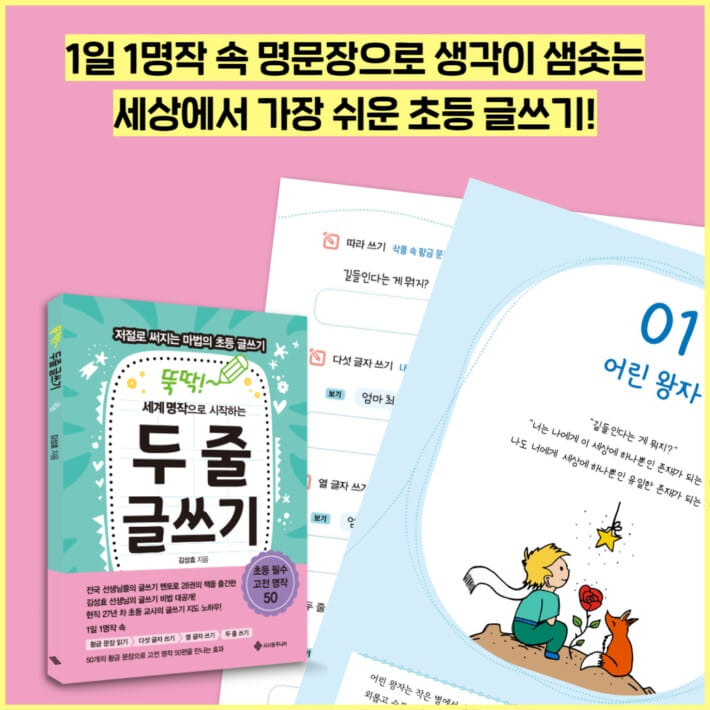 카드뉴스4