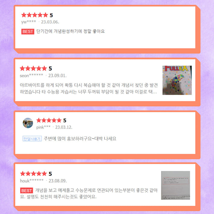 카드뉴스11