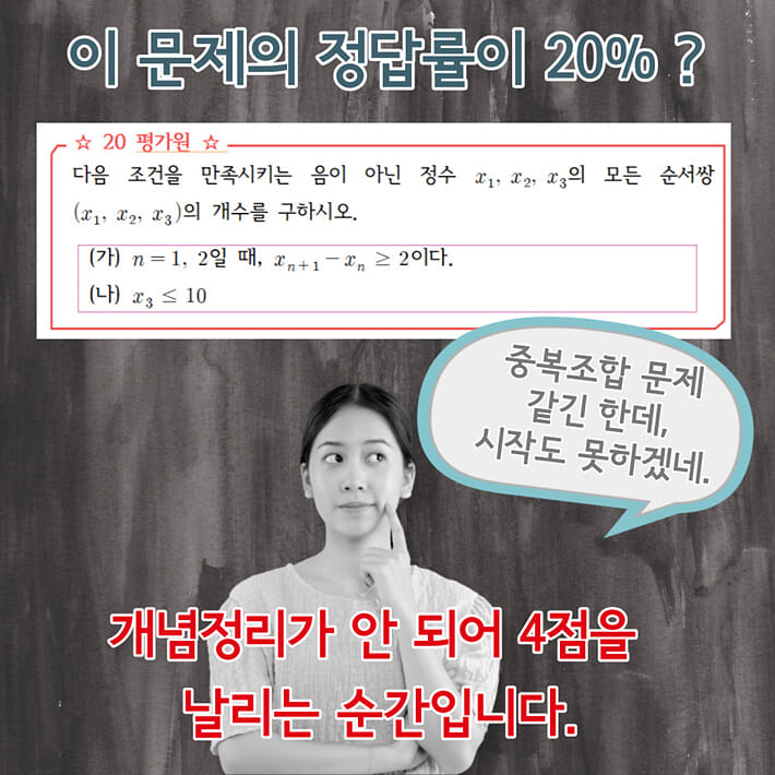 카드뉴스21