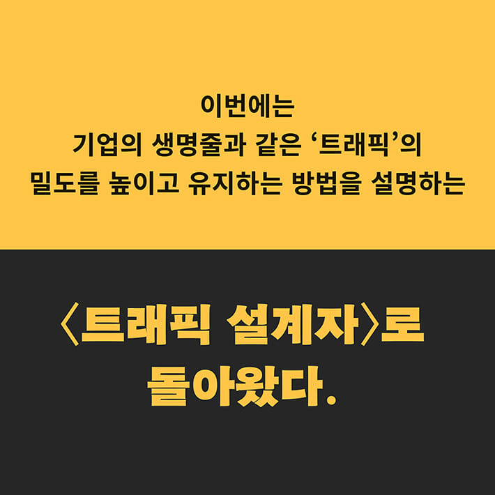 카드뉴스2