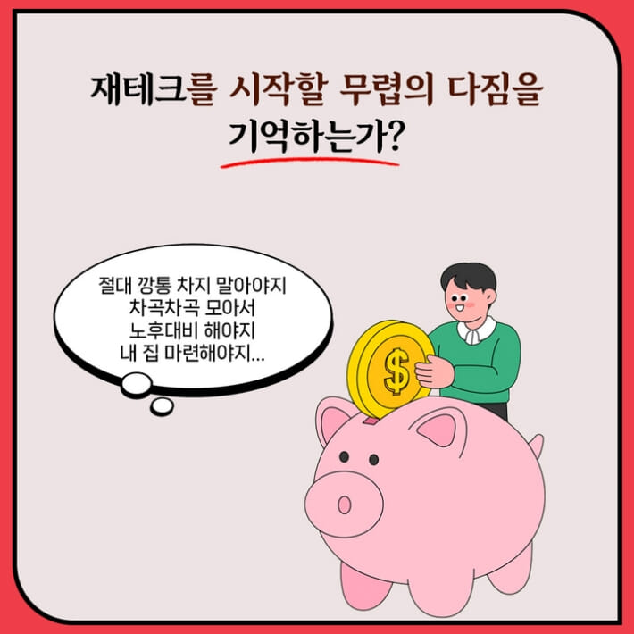 카드뉴스1