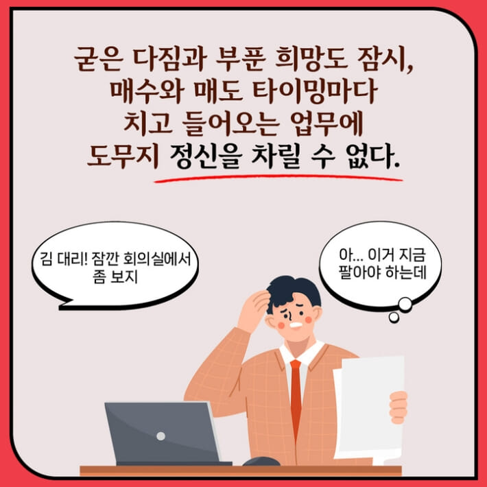 카드뉴스2