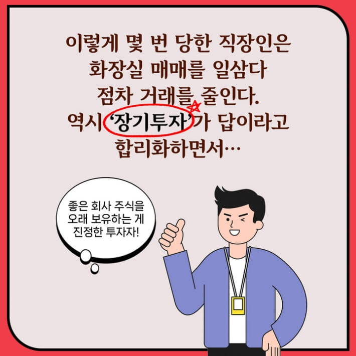 카드뉴스3